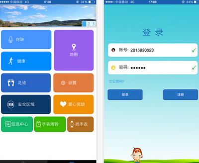 智能手表軟件如何選？三款卓越應用，助您高效互聯